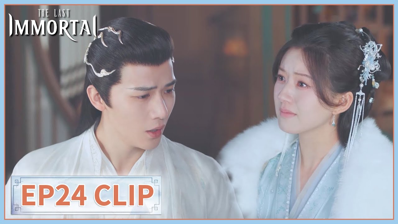 EP24 Clip | Her sincere feelings for him are insignificant. | The Last Immortal | 神隐 | ENG SUB