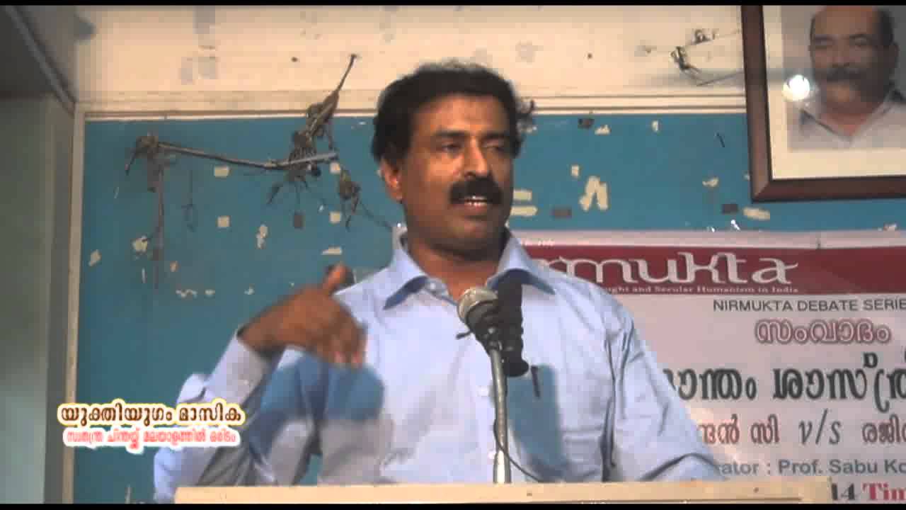 Introduction to Vedanta (Malayalam) By Ravichandran C