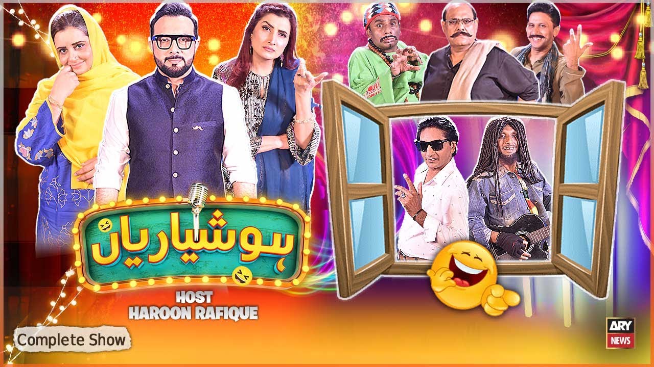 Hoshyarian | Haroon Rafiq | Agha Majid | Saleem Albela | Goga Pasroori | Comedy Show | 10th Oct 2025
