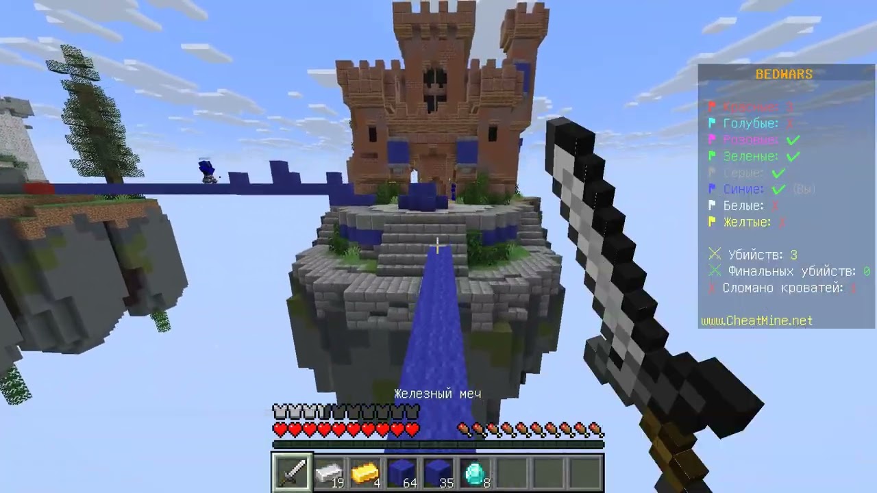 играю в bedwars!!!