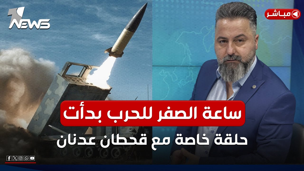 مباشر | الفصائل تقر: ساعة الصفر للحرب بدأت | #بمختلف_الاراء مع قحطان عدنان