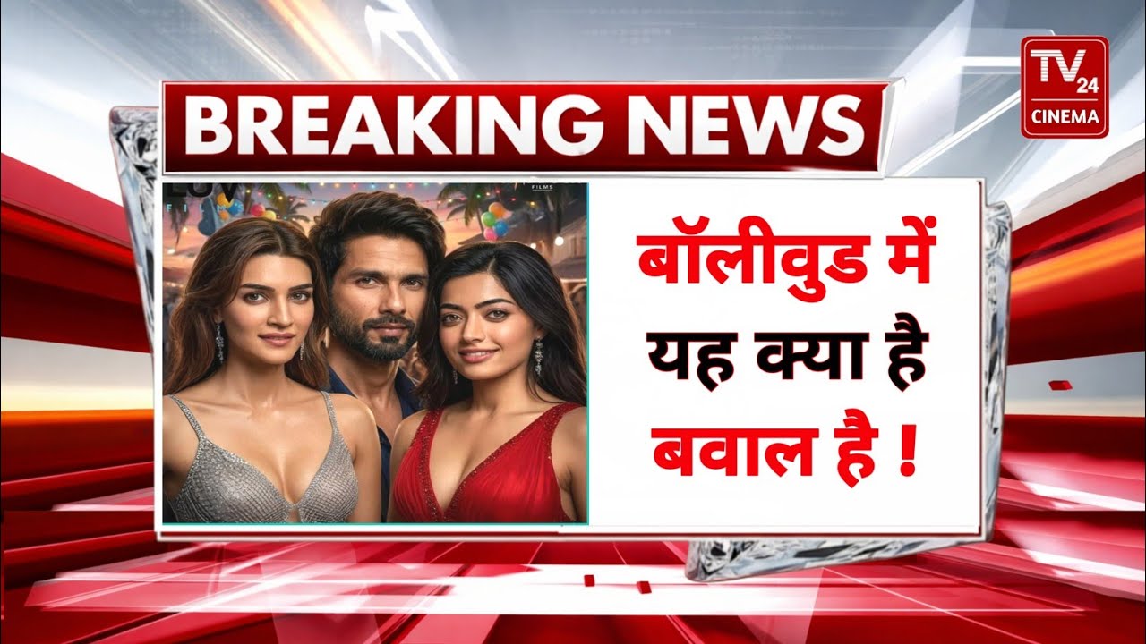 BREAKING NEWS 🔥 Cocktail 2 Made on a Budget of ₹150 Crore Earned This Much Before Release | Shahi...