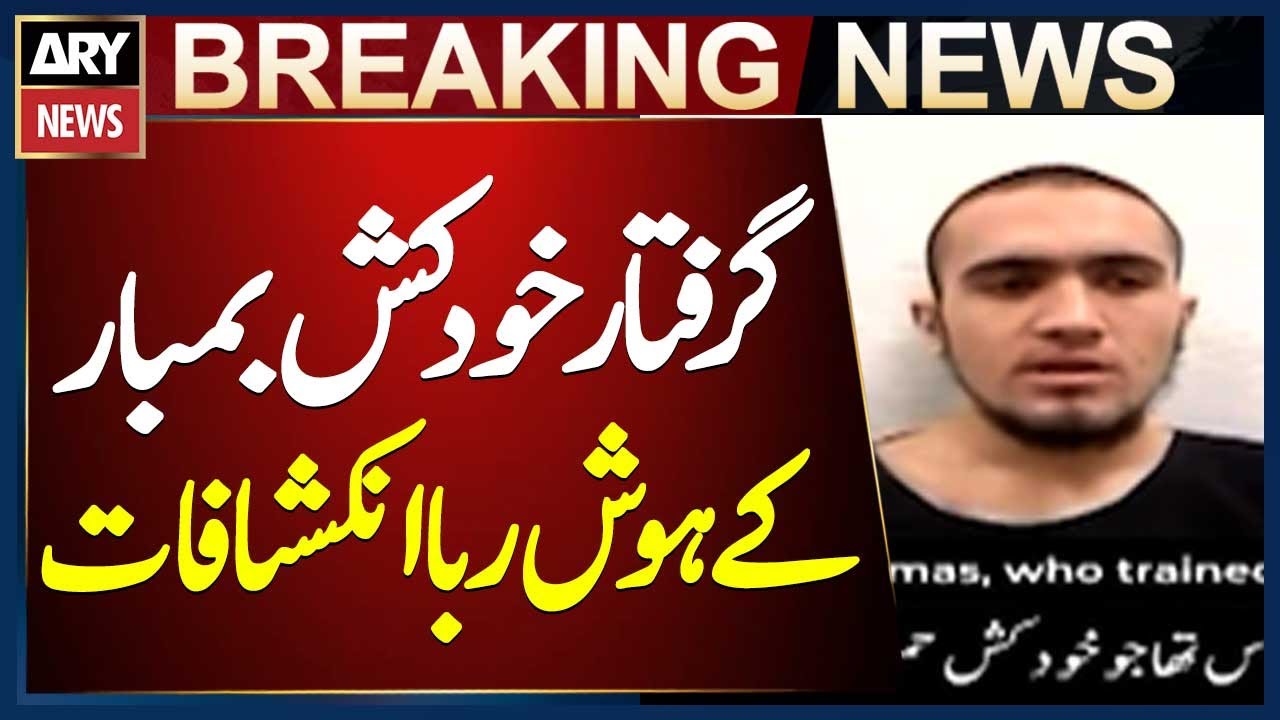 Alliance Between Afghan Taliban and Fitna-ul-Khawarij Exposed