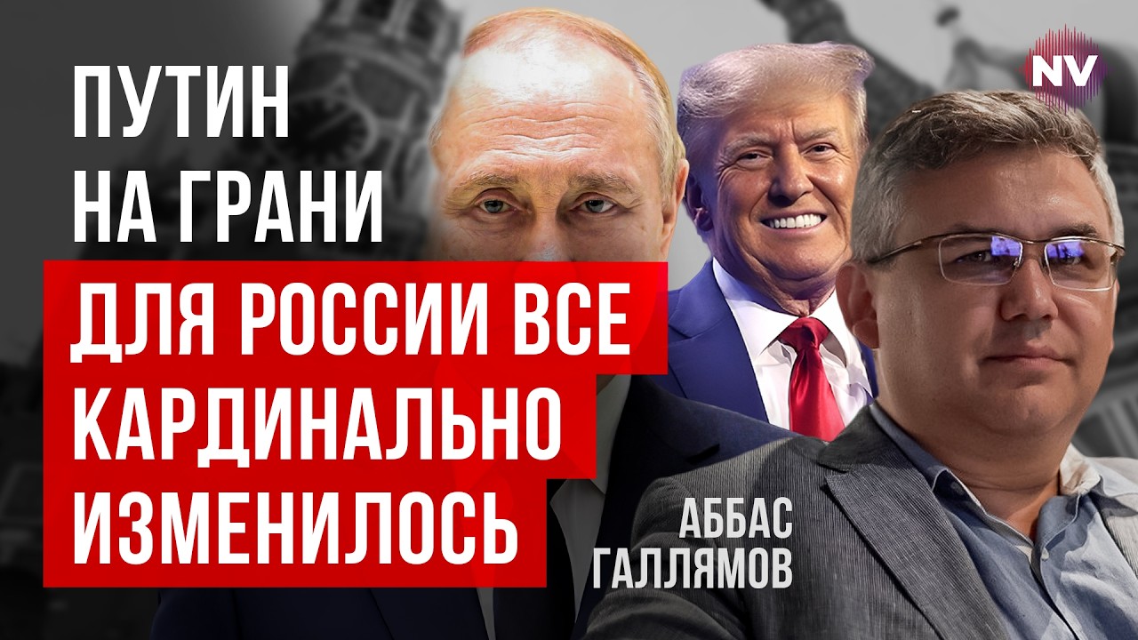 РФ изменила переговорную группу. Путин послал своего помощника в Женеву все исправить | Галлямов