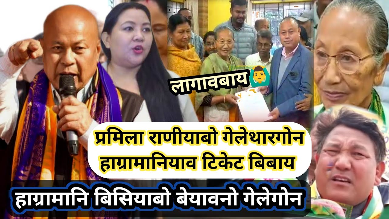  प्रमिला राणी vs सेवलि महिलारी जागोन नामा 🤷‍♂️ @nnbodo363 