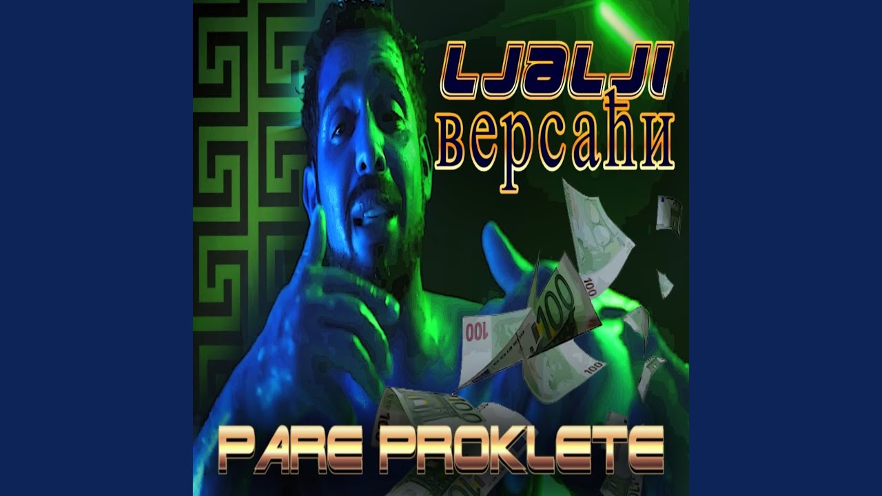 Pare proklete
