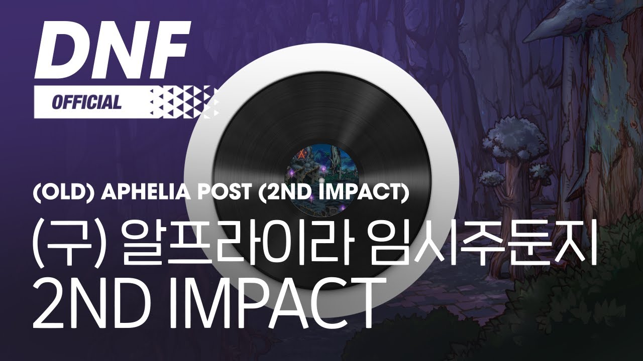 [DNF] (구) 알프라이라 임시주둔지 (2nd Impact) / (Old) Aphelia Post (2nd Impact) ▶던파BGM