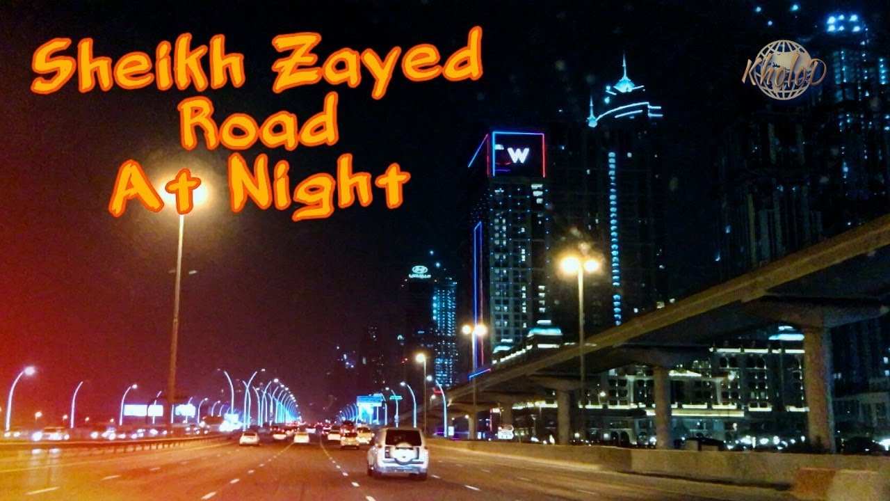 Sheikh Zayed Road At Night / Шейх Заед Роуд ночью