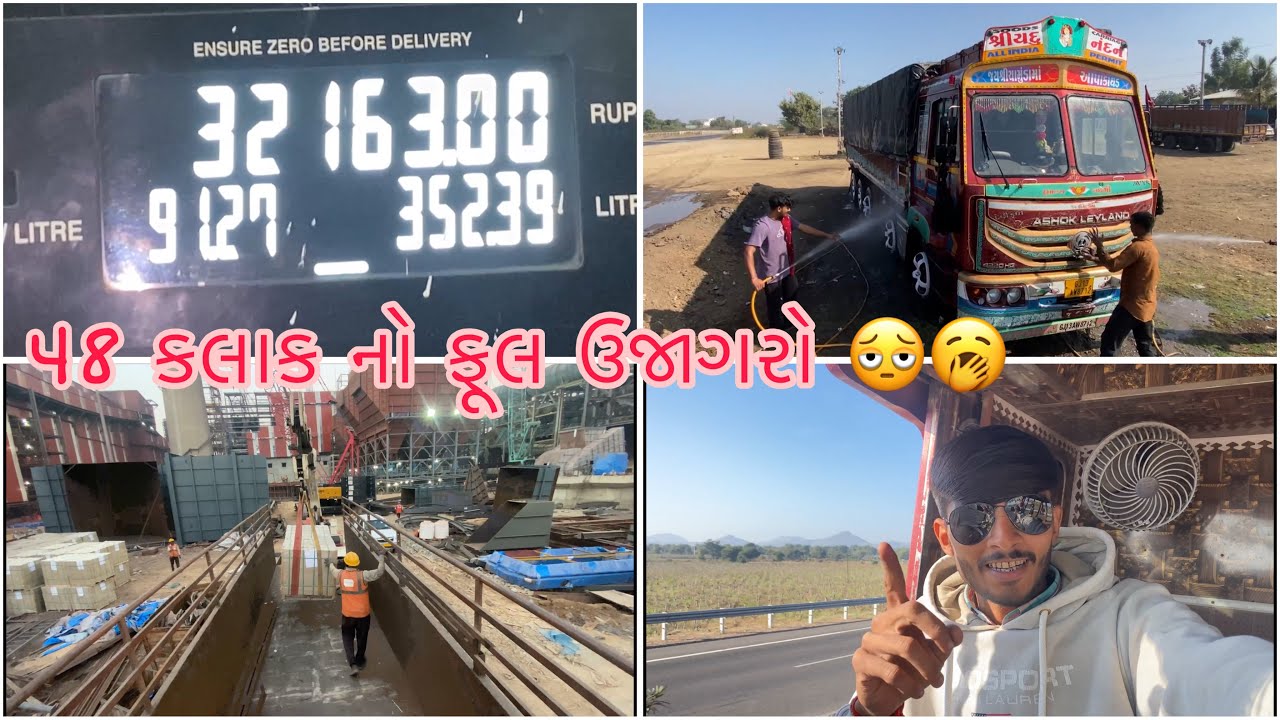 મહારાષ્ટ્ર મા ગાડી સર્વિસ કરી નાખી 