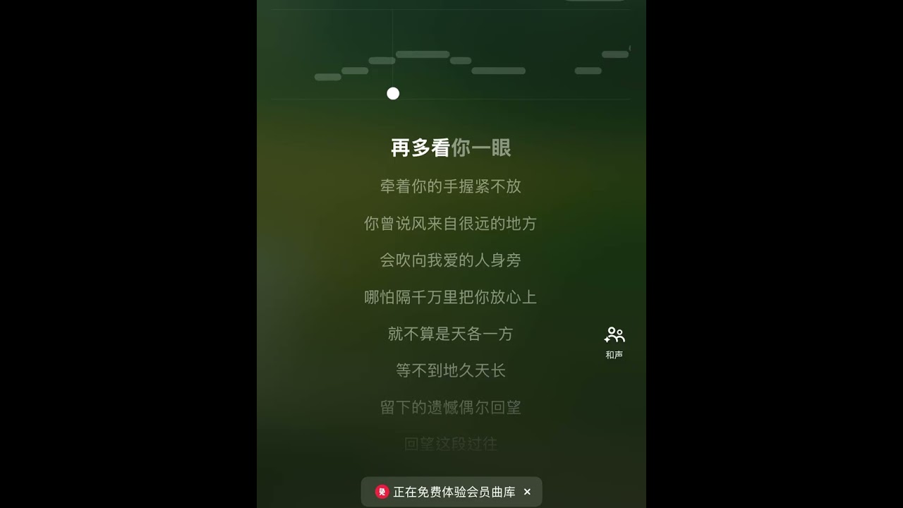 《风来自很远的地方》恰恰恰恰恰KTV版