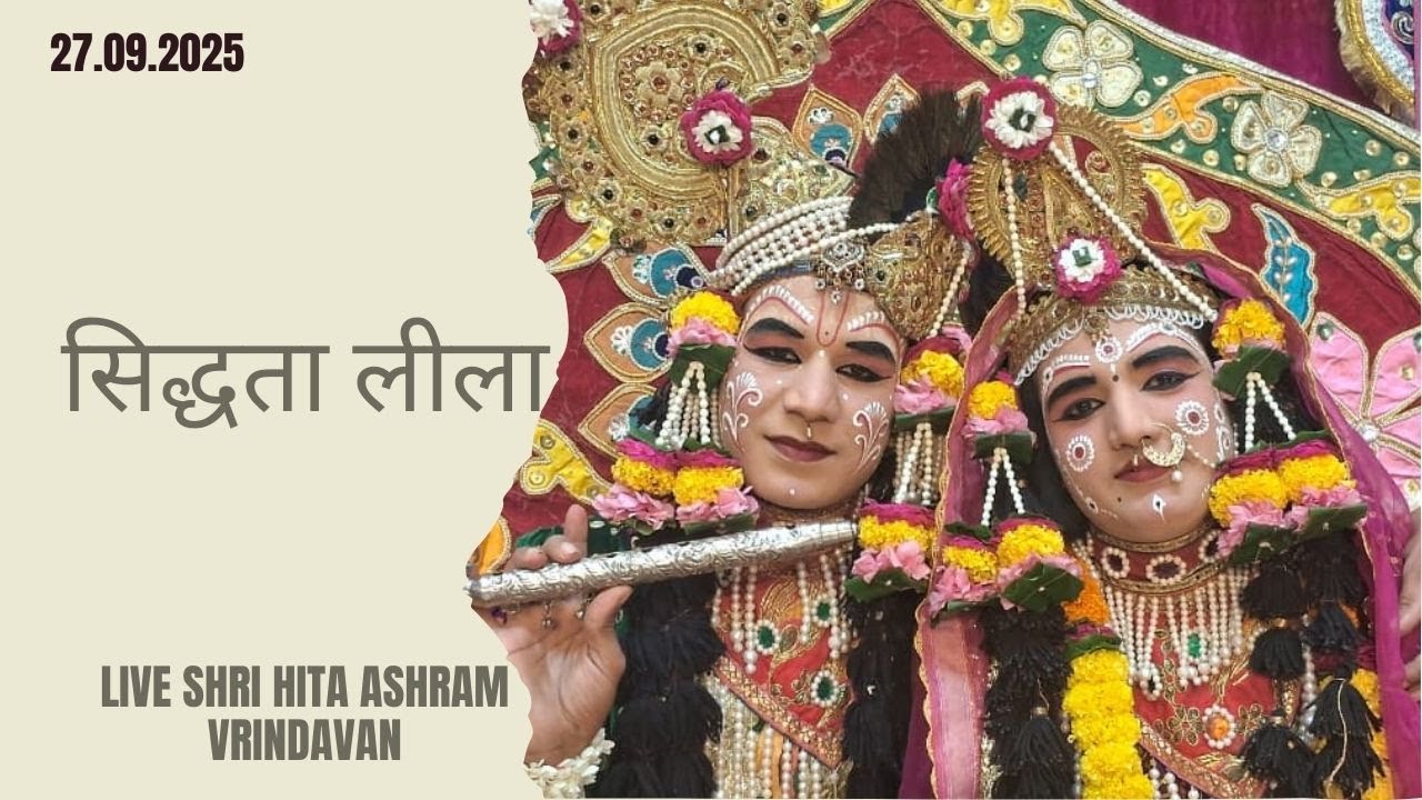 🔴 Live Raslila- सिद्धता लीला || Shree Hita Ashram Vrindavan || (27/09/2025)