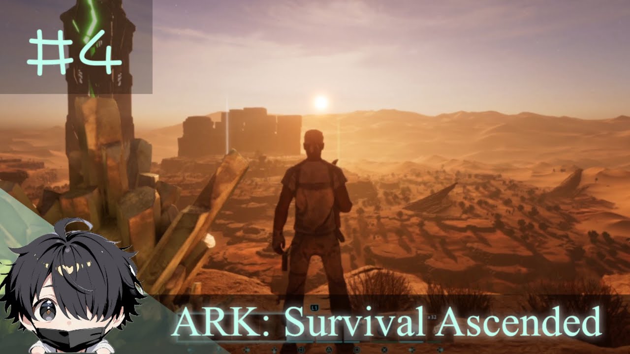 #4 いい景色だね！🌅【ARK】