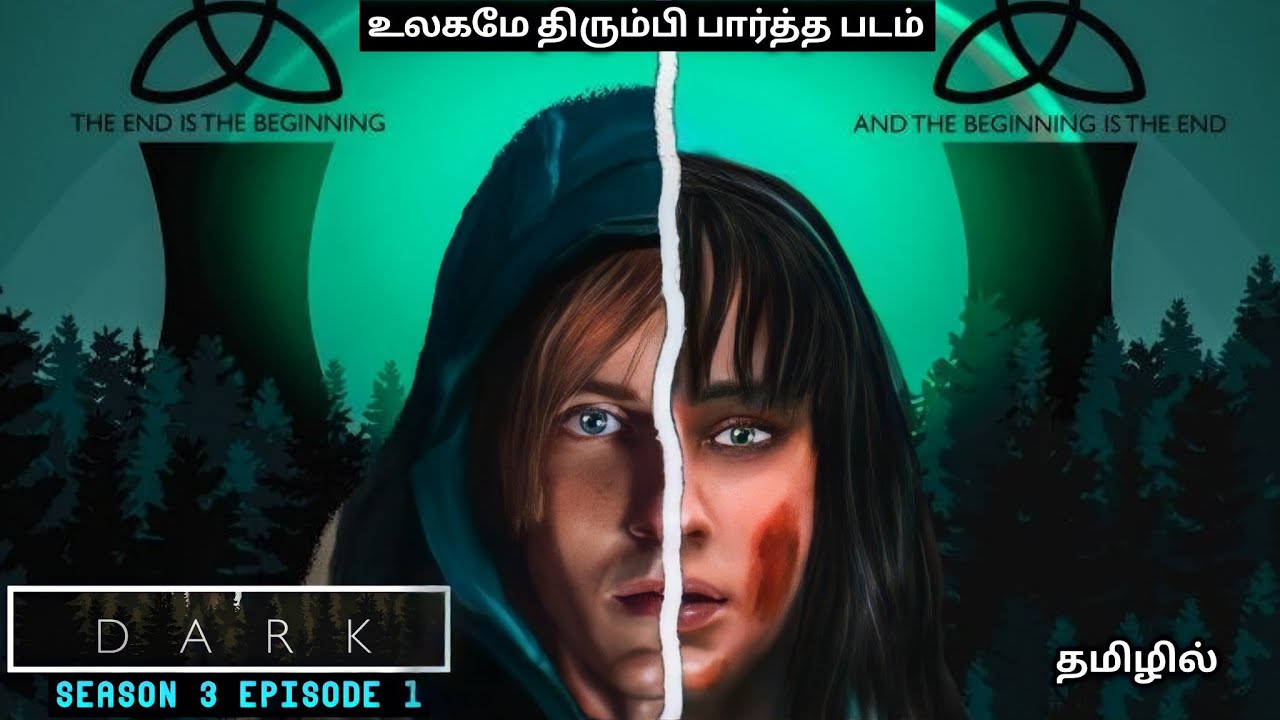 DARK SEASON 3 EPISODE 1 EXPLAINED IN TAMIL | dark series netflix explained in tamil