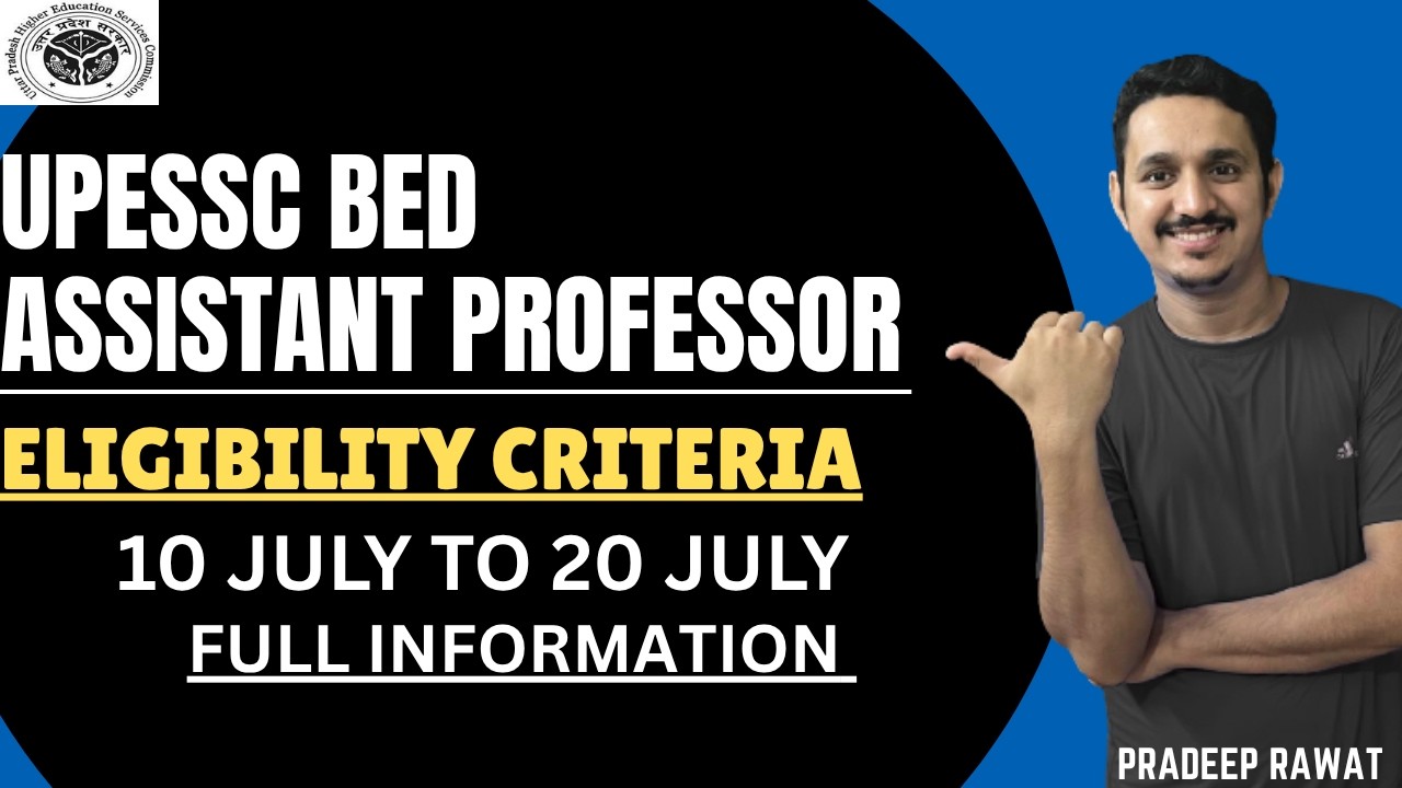 UP B.Ed. ASSISTANT PROFESSOR VACANCY | UP B.Ed. ASSISTANT PROFESSOR EXAM | LAST DATE | ELIGIBILIT...