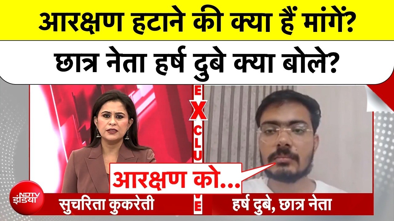 Mic On Hai: Brajesh Pathak से Harsh Dubey की मुलाकात में क्या? छात्र नेता इंटरव्यू में क्या बोले?