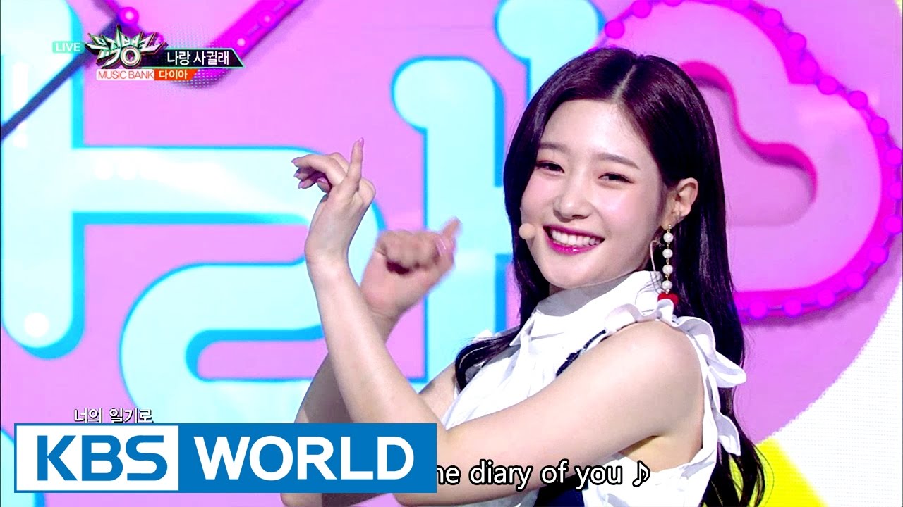 DIA - Will you go out with me | 다이아 - 나랑 사귈래 [Music Bank COMEBACK / 2017.04.21]