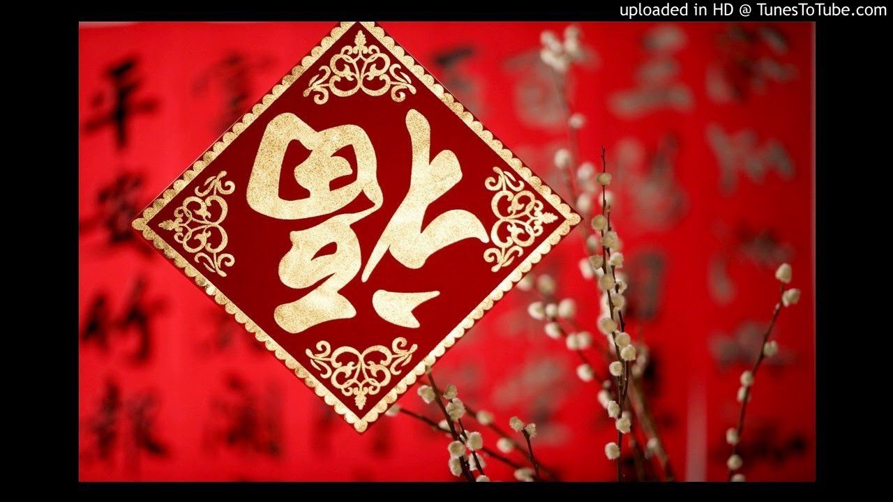 中國節慶音樂-13 看花燈