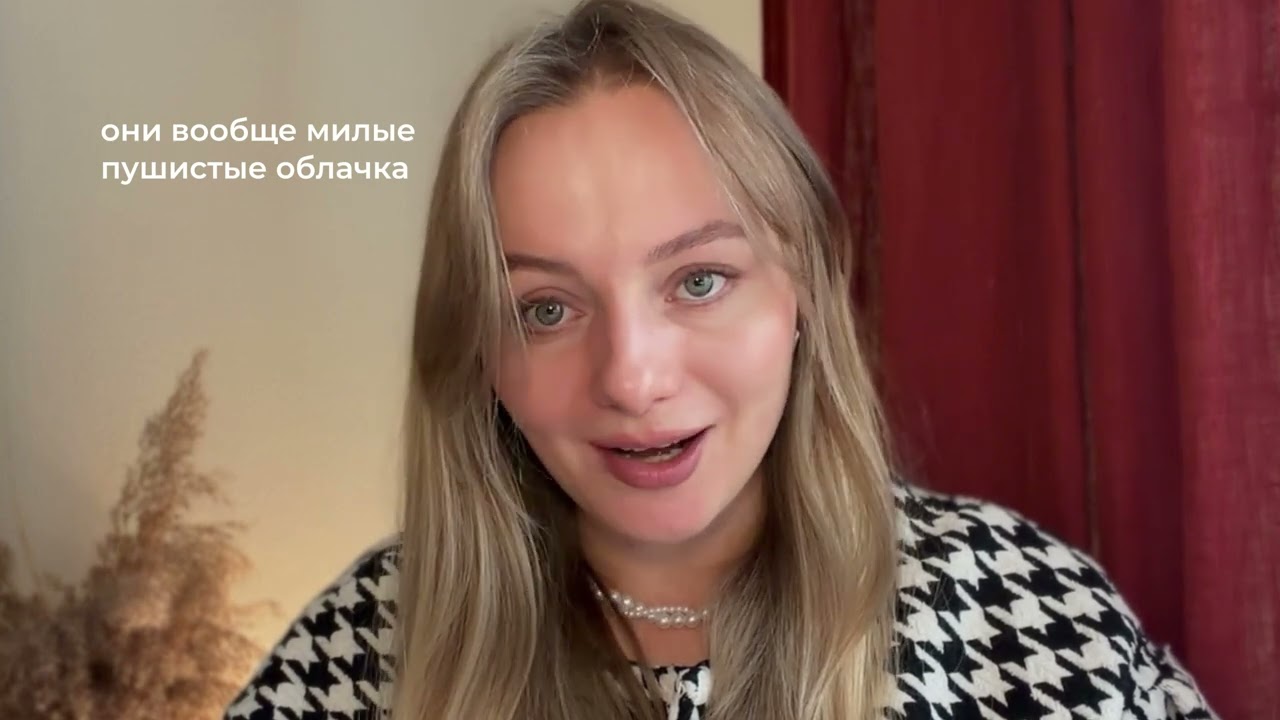 полное видео «почему мы ссоримся» смотрите на канале