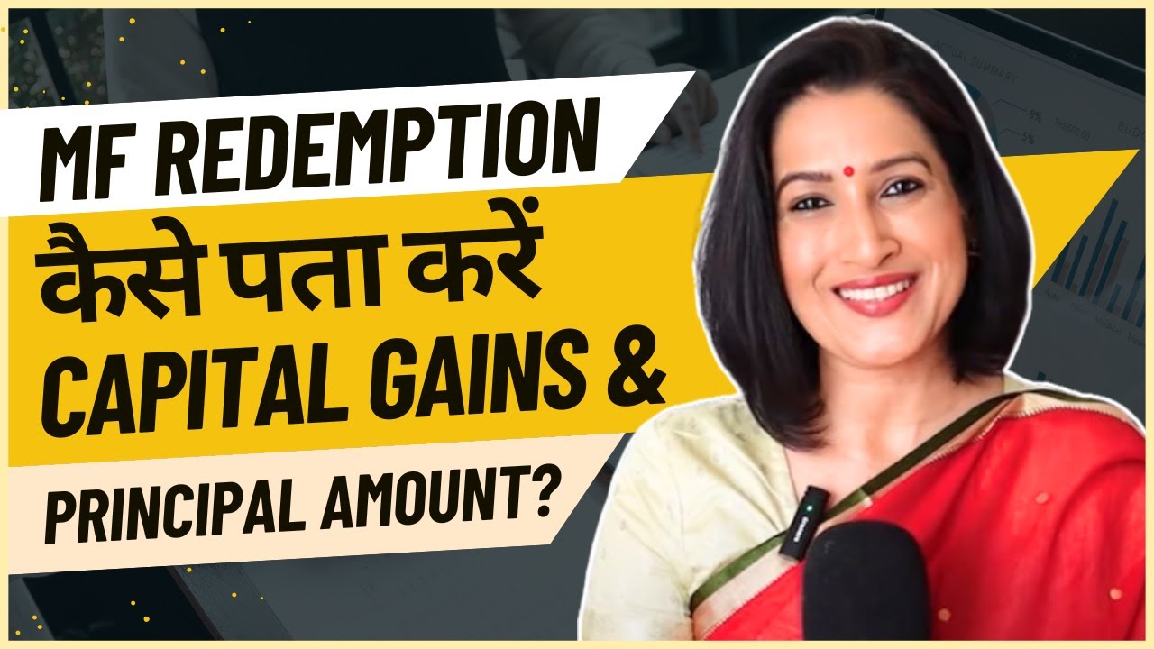 Mutual Fund Redemption Simplified: Calculate Principal & Returns with Ease