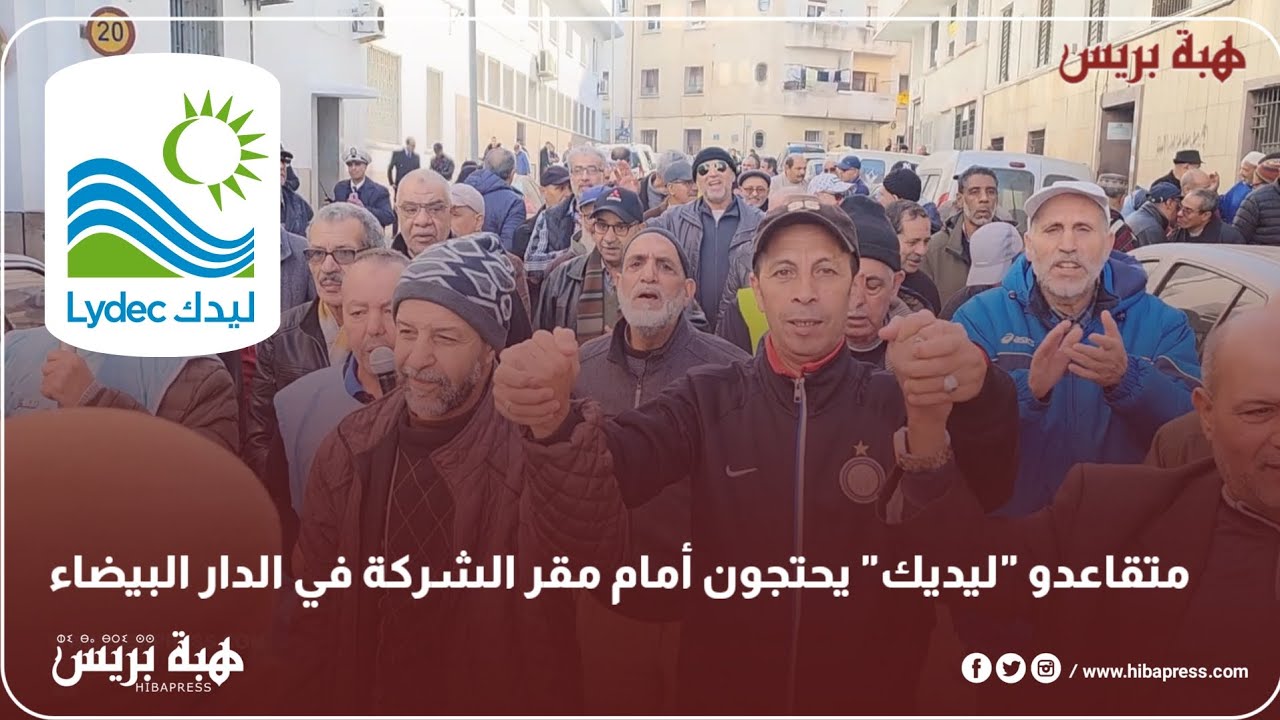 متقاعدو 