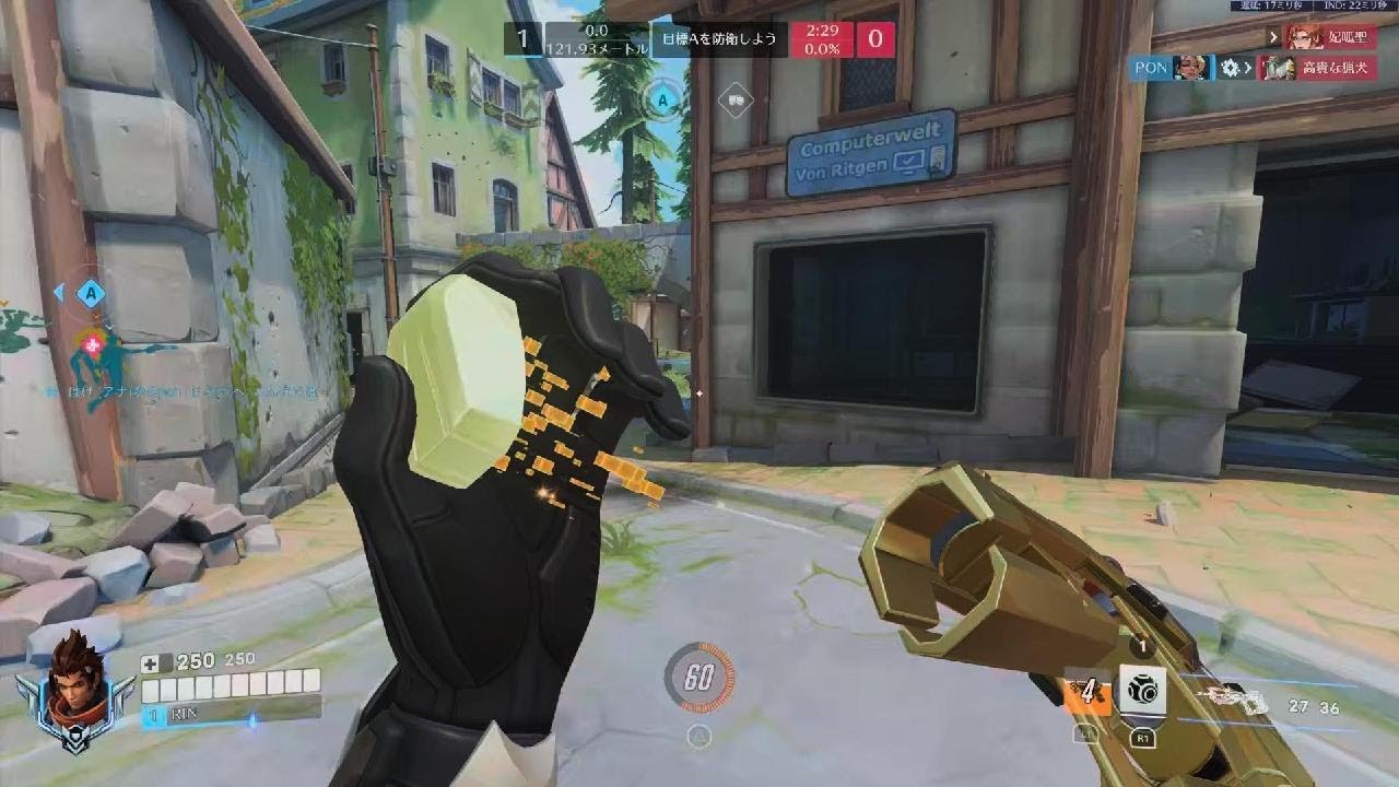 Overwatch_オーバーウォッチ立ち回り確認用　ハウってるのなんとかしたい