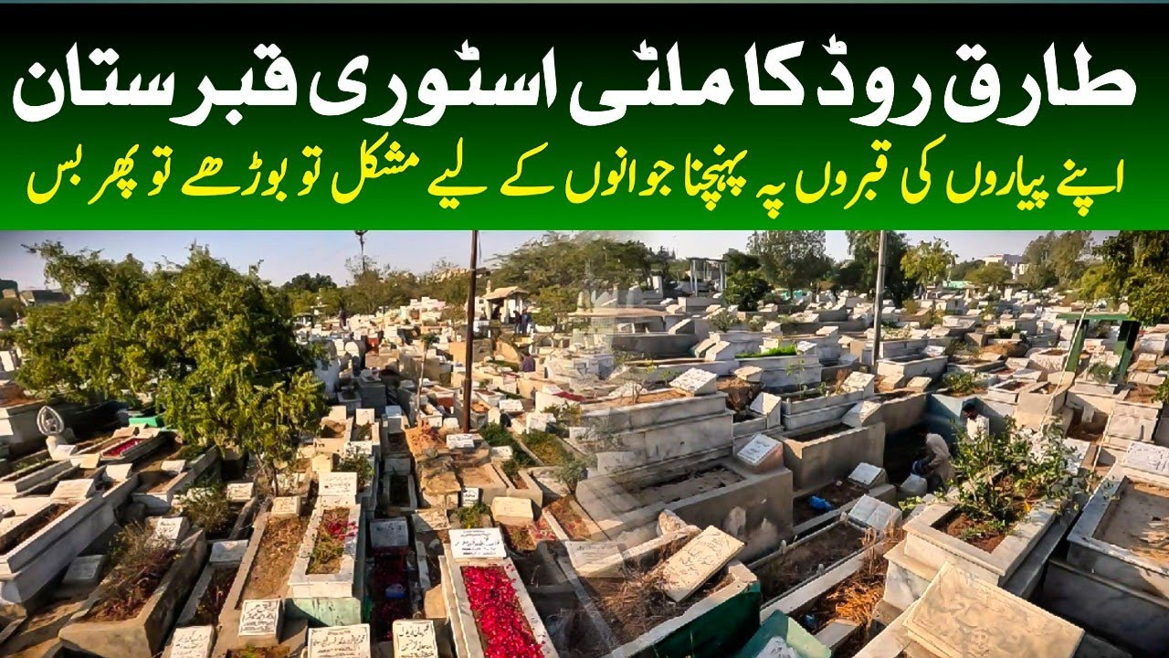 Karachi famous Tariq Road Biggest Multi Story Graveyard latest update 2025 @focus with fahim