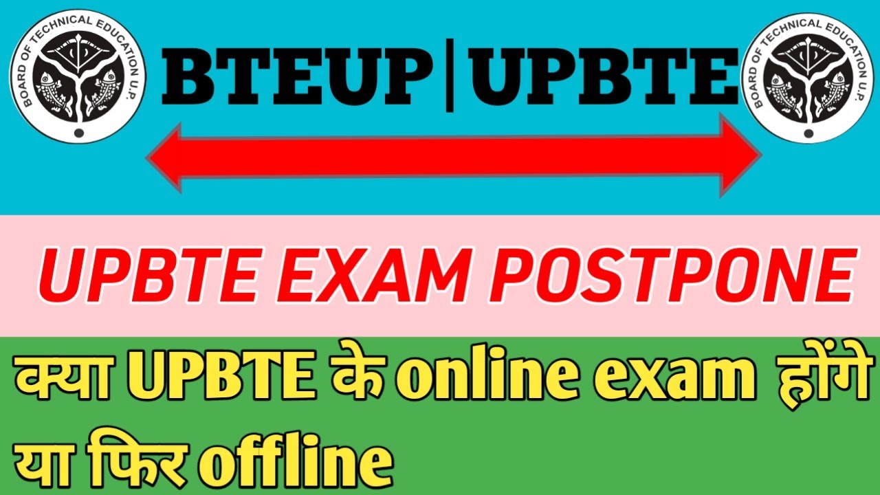 Bteup exam postpone | upbte exam 2022