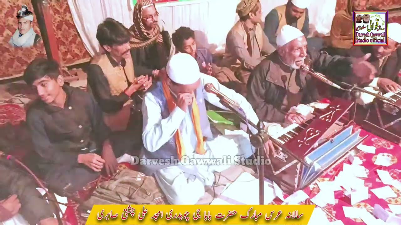 Sufiana Kalam  Qawwali 2026 Lahore program superhit kalam islamic music 