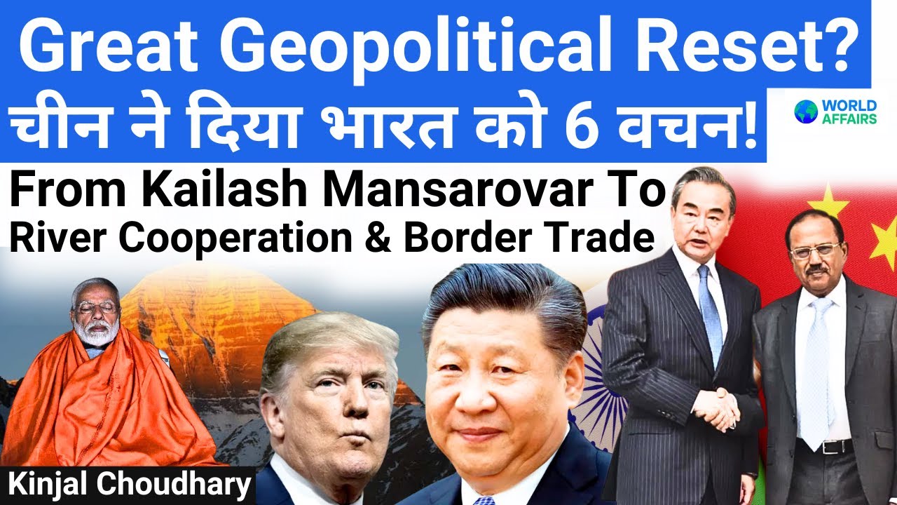 China On Backfoot: 6 Big Promises to India! Doval-Wang Yi Border Talks | Trump, Yunus| World Affairs