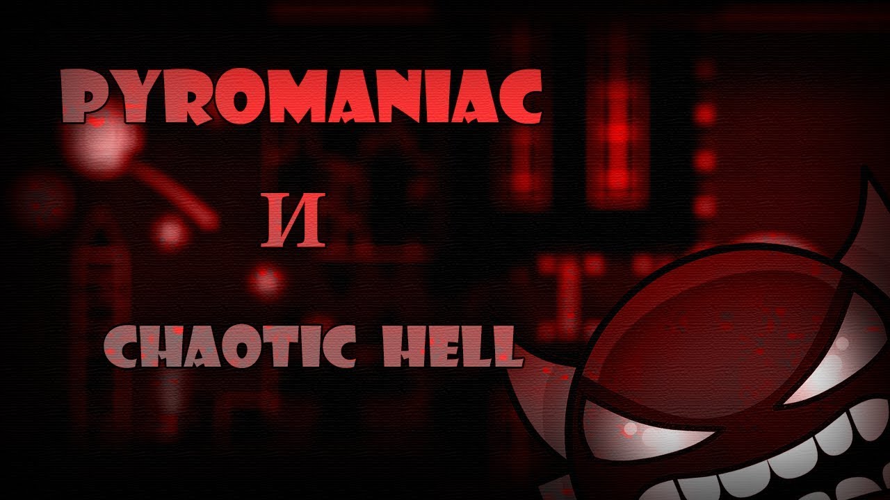 Geometry Dash [35] Два Insane демона за пол часа? Почему бы и нет?!