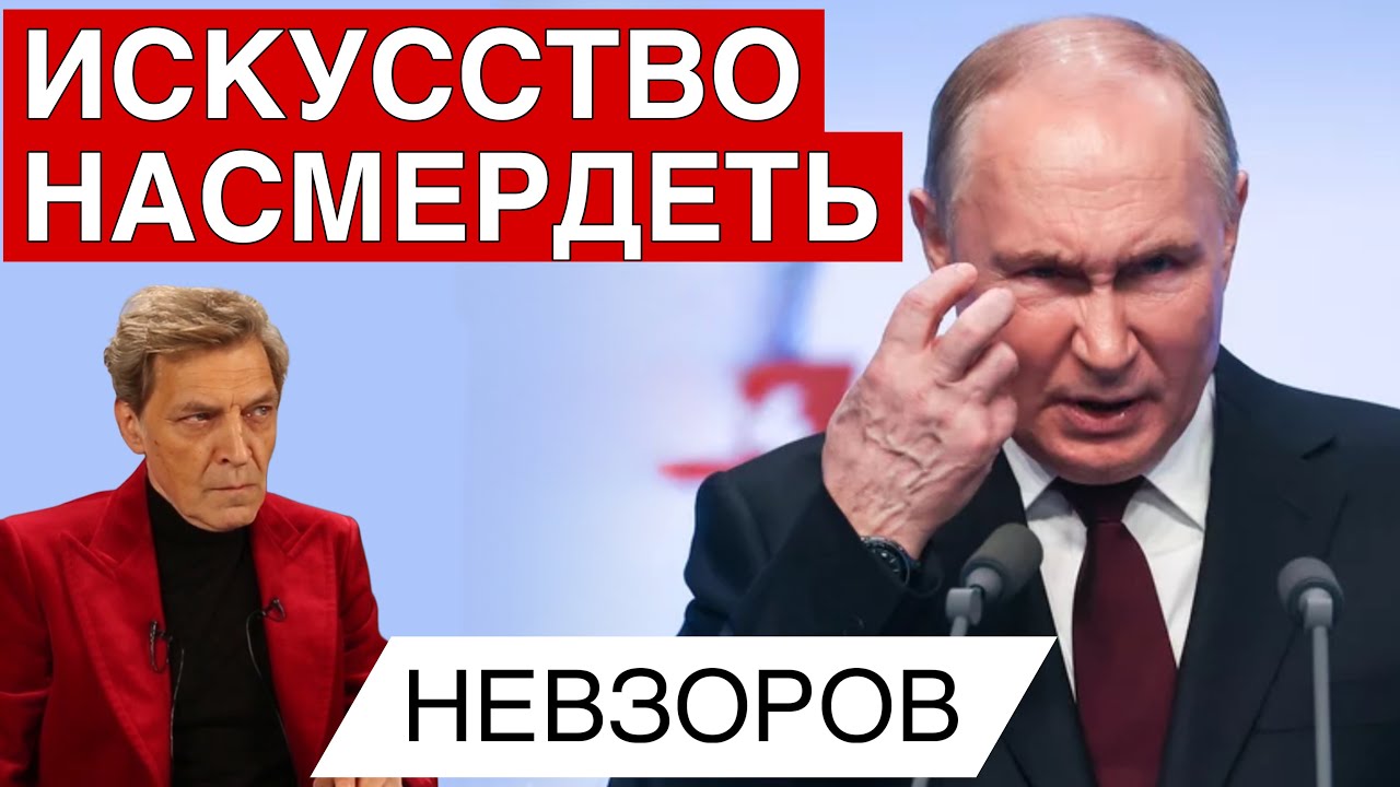 Путин на подлодке.  Труба и поломники РПЦ. Кремль боится пробуждения народа. Происхождение фашизма.