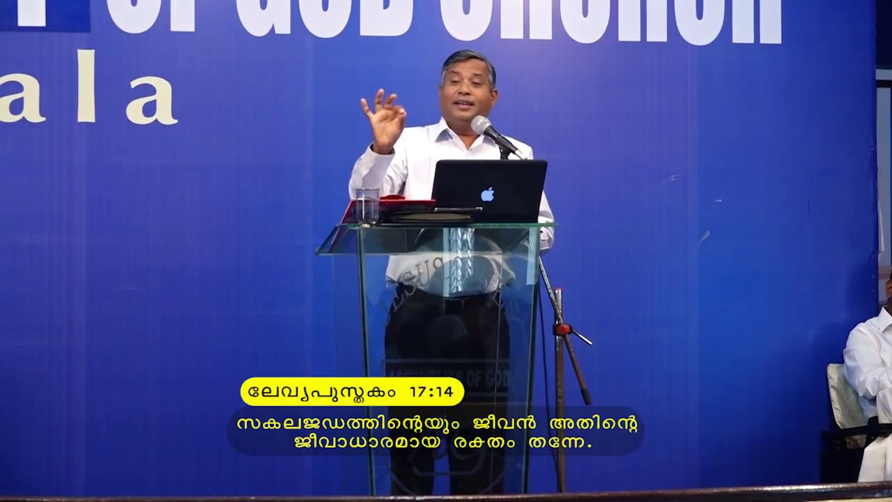False Doctrines of Jehovah Witness by Babu George Pathanapuram