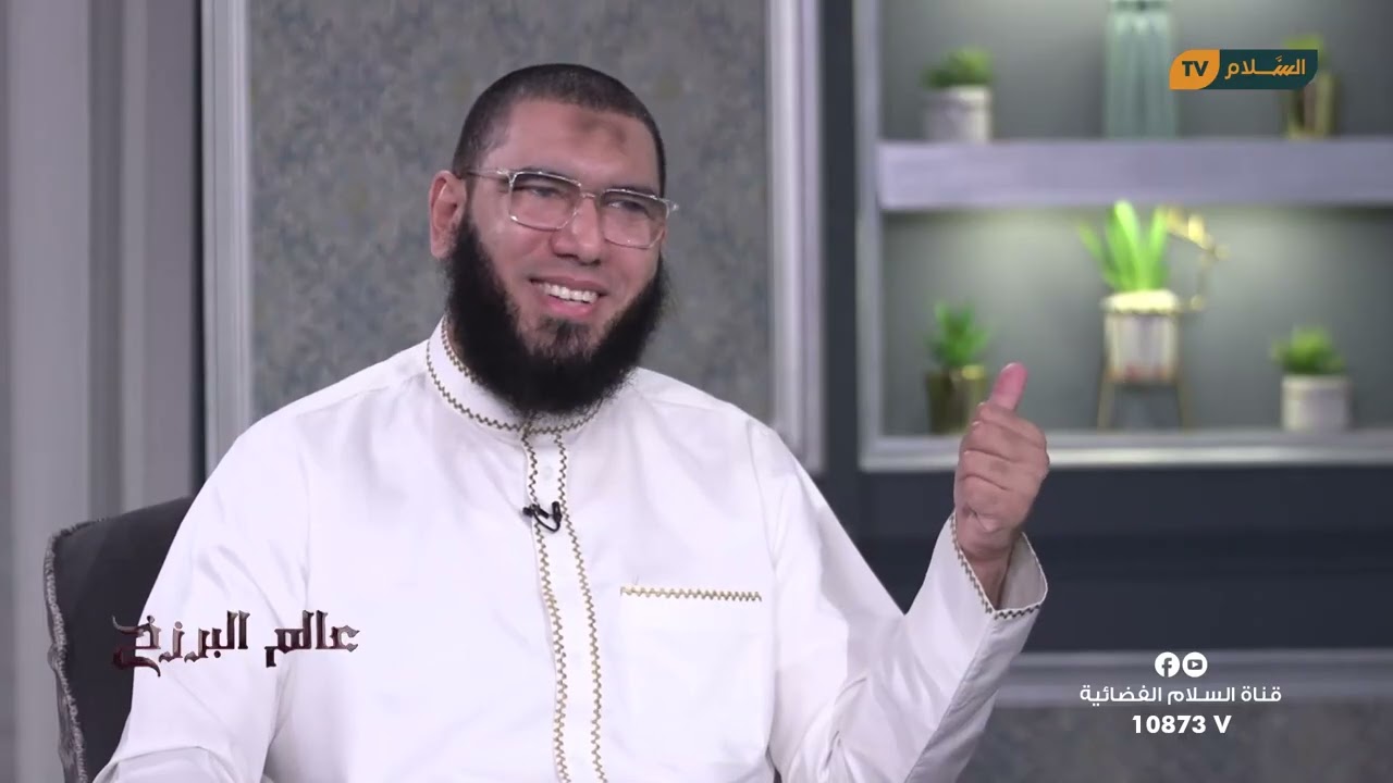 حال من مات من أطفال المسلمين فى البرزخ ؟  | برنامج عالم البرزخ
