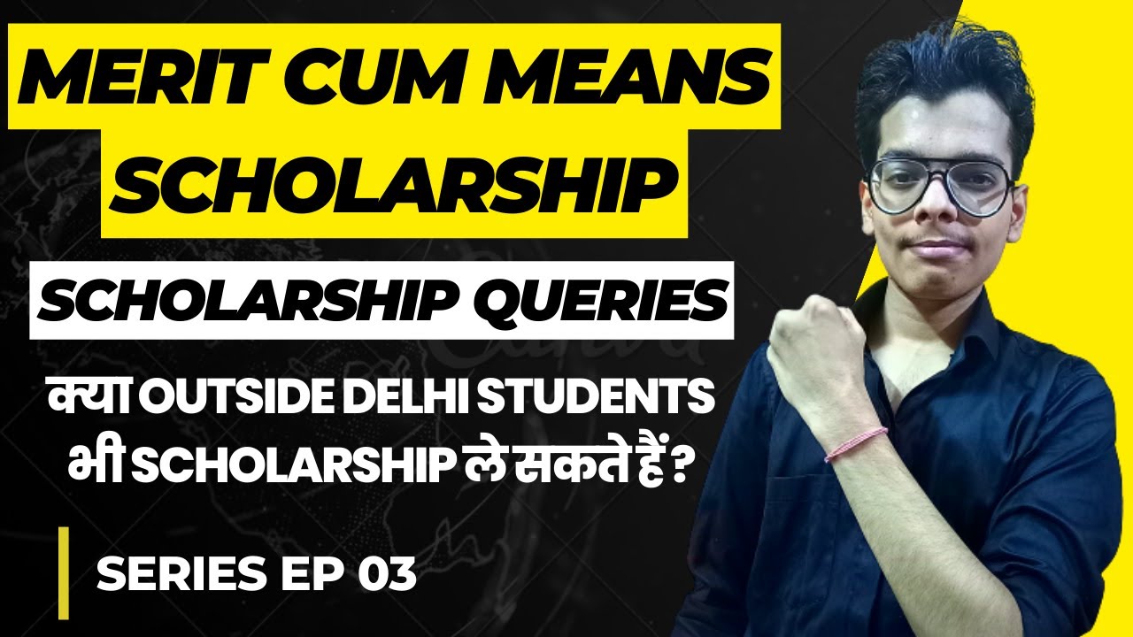 Merit cum means Scholarship 2023 || Mcm scholarship 2023 || FAQs EP 03 || RISHABH JAIN OFFICIAL