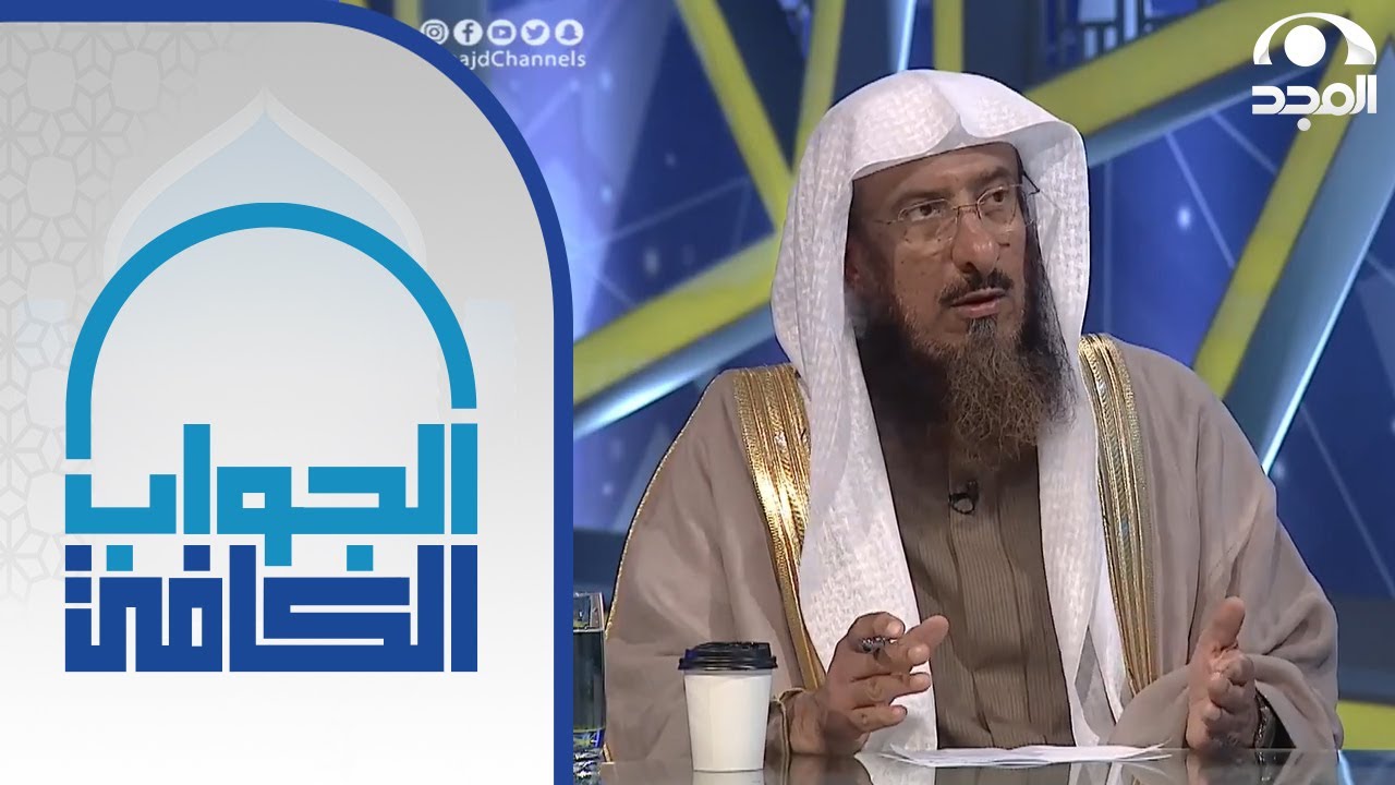 طريقة قضاء الصلوات الفائتة … وهل تقضى الصلوات بسبب الوساوس ؟ | الشيخ: سليمان الماجد | الجواب الكافي