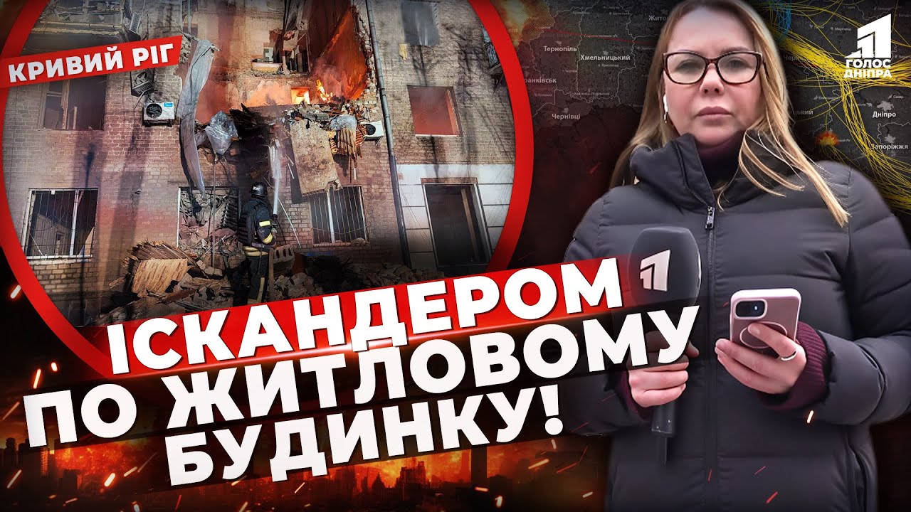 Росіяни вдарили 