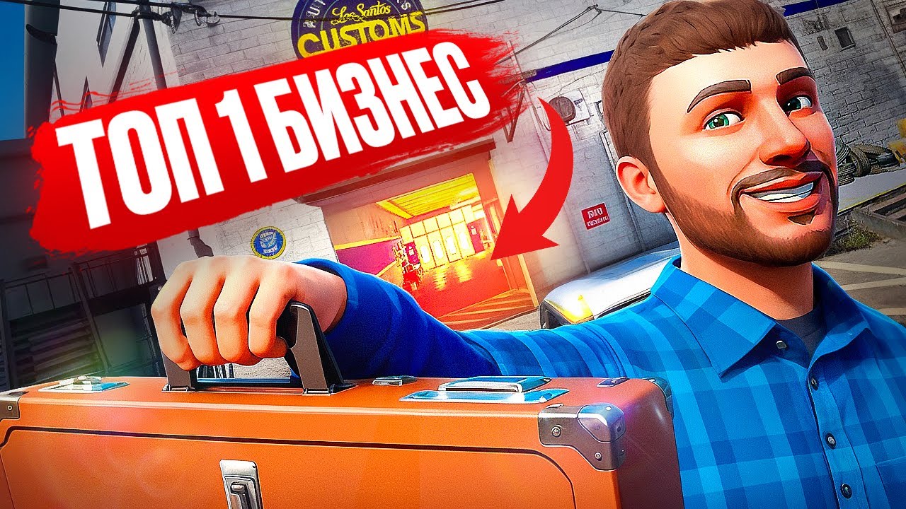 ПУТЬ ДО ЛСК на MAJESTIC RP #1 ВЕРНУЛ СТАРЫЙ АККАУНТ GTA 5 RP