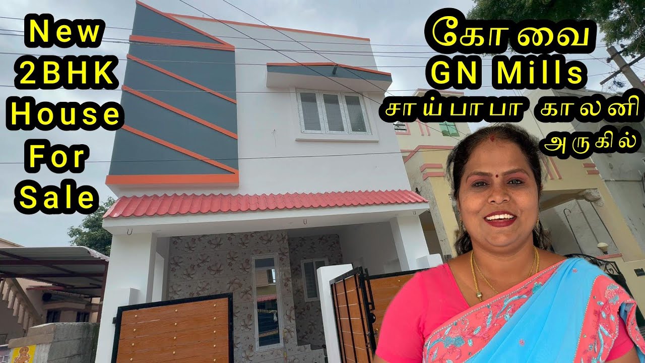 House for sale in Coimbatore, GN Mills, Koundampalayam, Near Saibaba Colony.