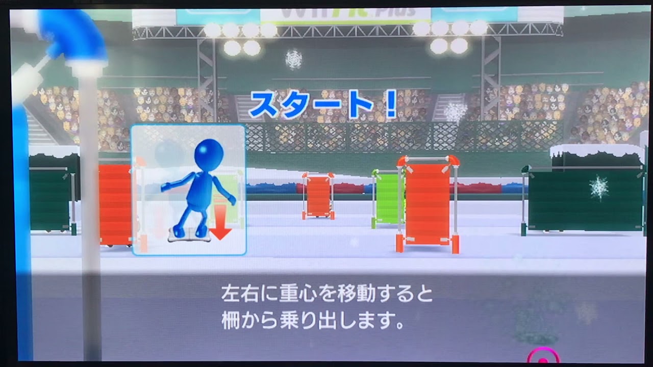 Wii fit Plus 雪合戦　超上級167人