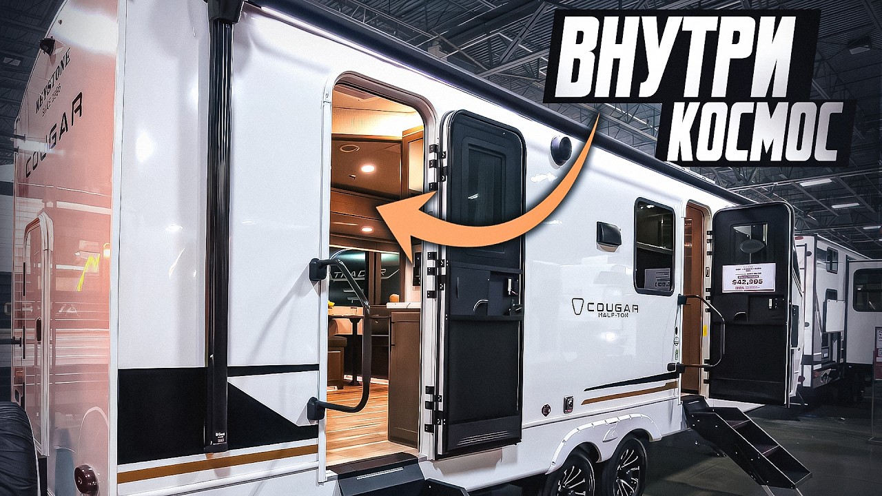 Один из лучших в мире. Семейный прицеп 2026 модельного года. Автодом  Keystone Cougar 290BHS