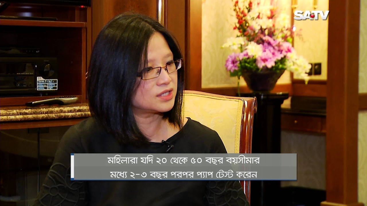 SATV Interview Dr. See Hui Ti Part 2