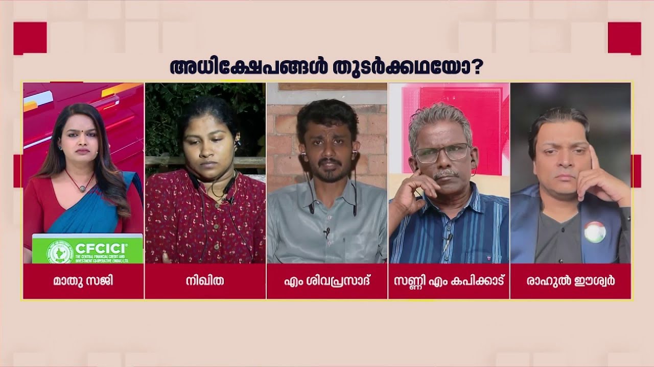 'ദളിതനായതുകൊണ്ടാണ് നിതിന് നീതി കിട്ടാതായത് എന്ന് സണ്ണി മാഷ് പറഞ്ഞത് അത്യന്തം വേദനാജനകം'|M Sivaprasad
