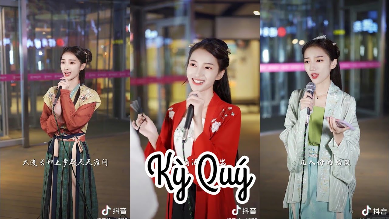 Kỳ Quý 《奇季》Tỷ Tỷ Với Những Bản Cover Mashup Trên Đường Phố :) #2