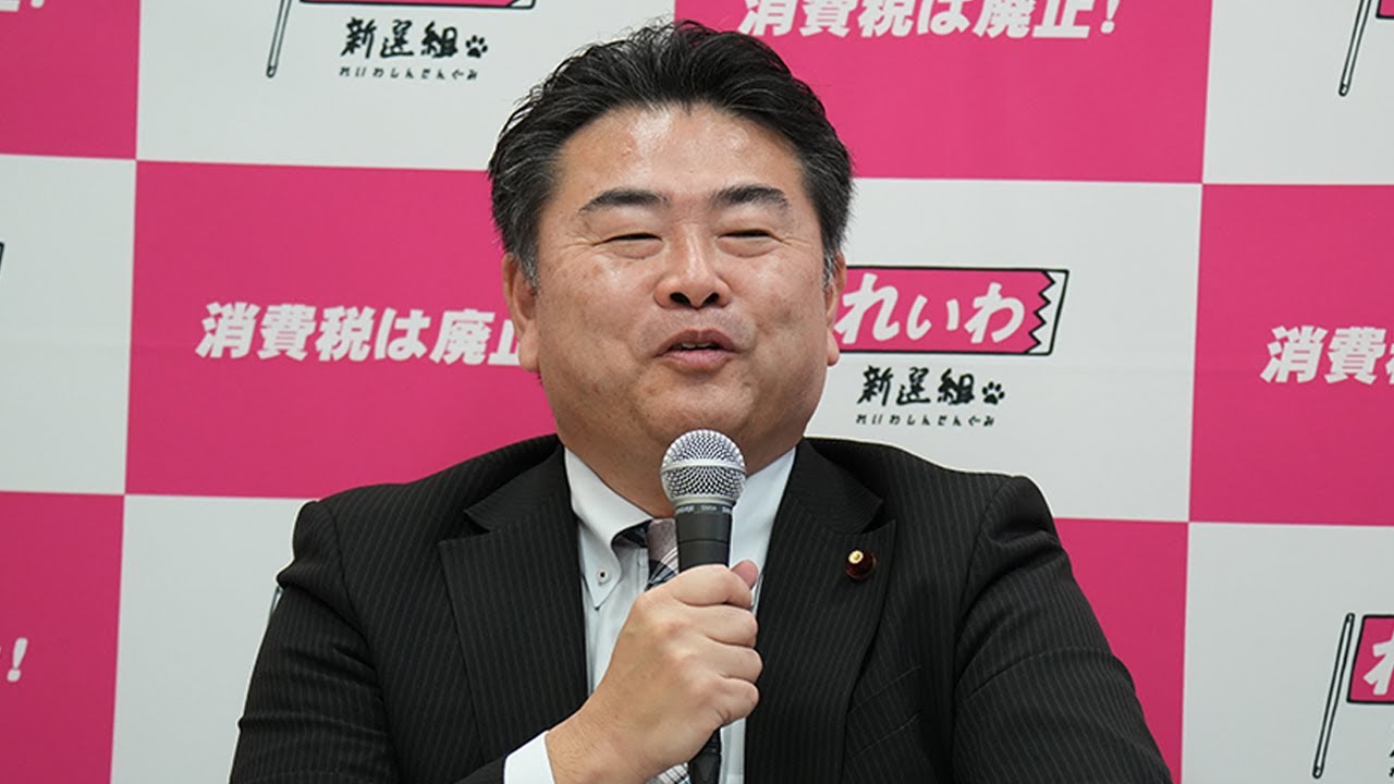 【LIVE】高井たかし幹事長 定例会見（10月2日15時～国会内）