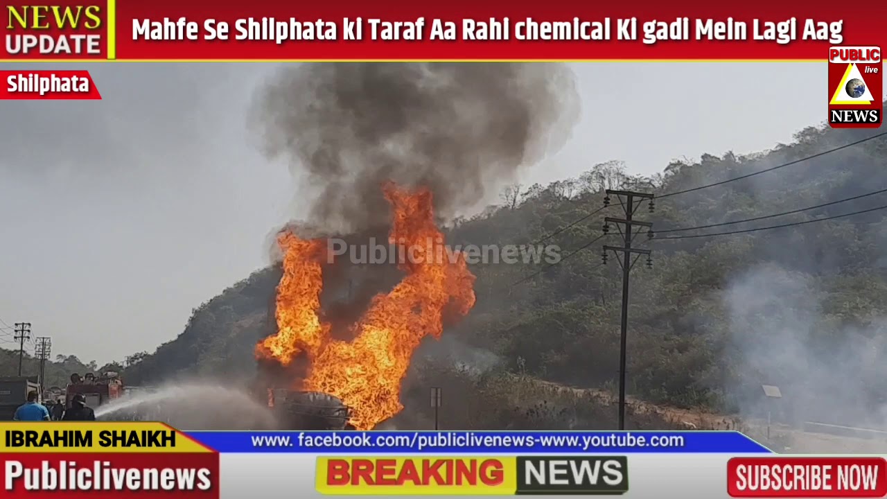 A chemical vehicle travelling from Mahfe Road towards Shilphata caught fire.