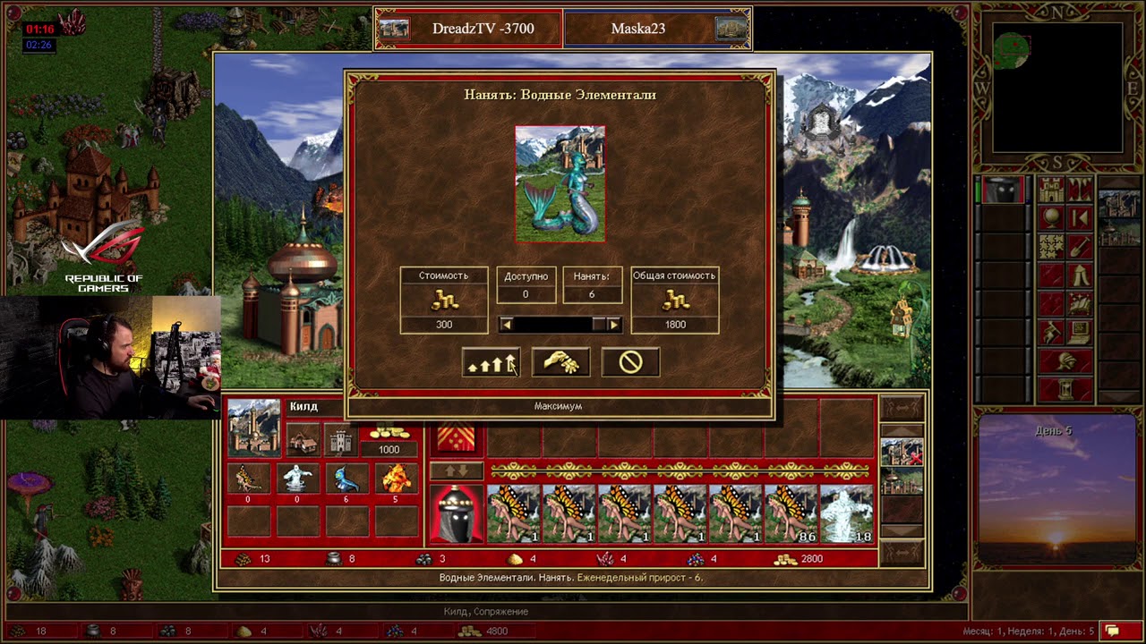 Dread's stream | Heroes III | 14.02.2021