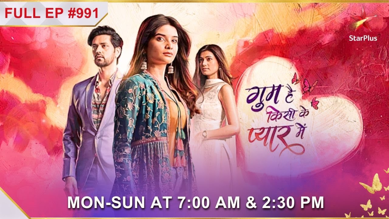 Savi Gets Framed! | S1 | Ep.991 | Ghum Hai Kisikey Pyaar Meiin