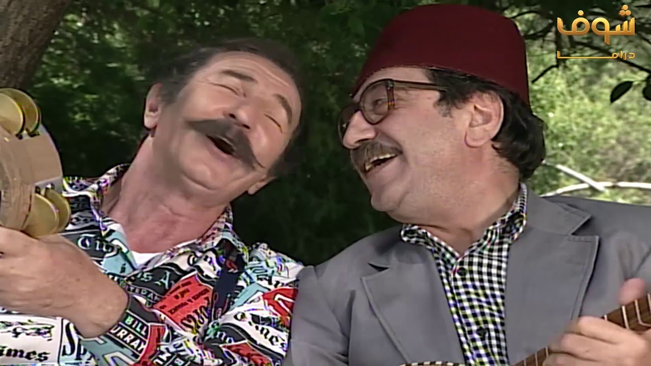 أغنية دراويش دراويش من مسلسل عودة غوار 