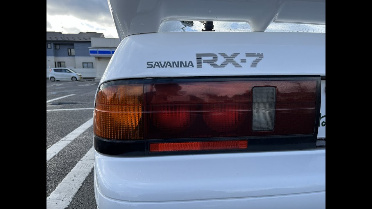 【サバンナRX-7 FC3S】五戸 → 八戸【ドライブ】