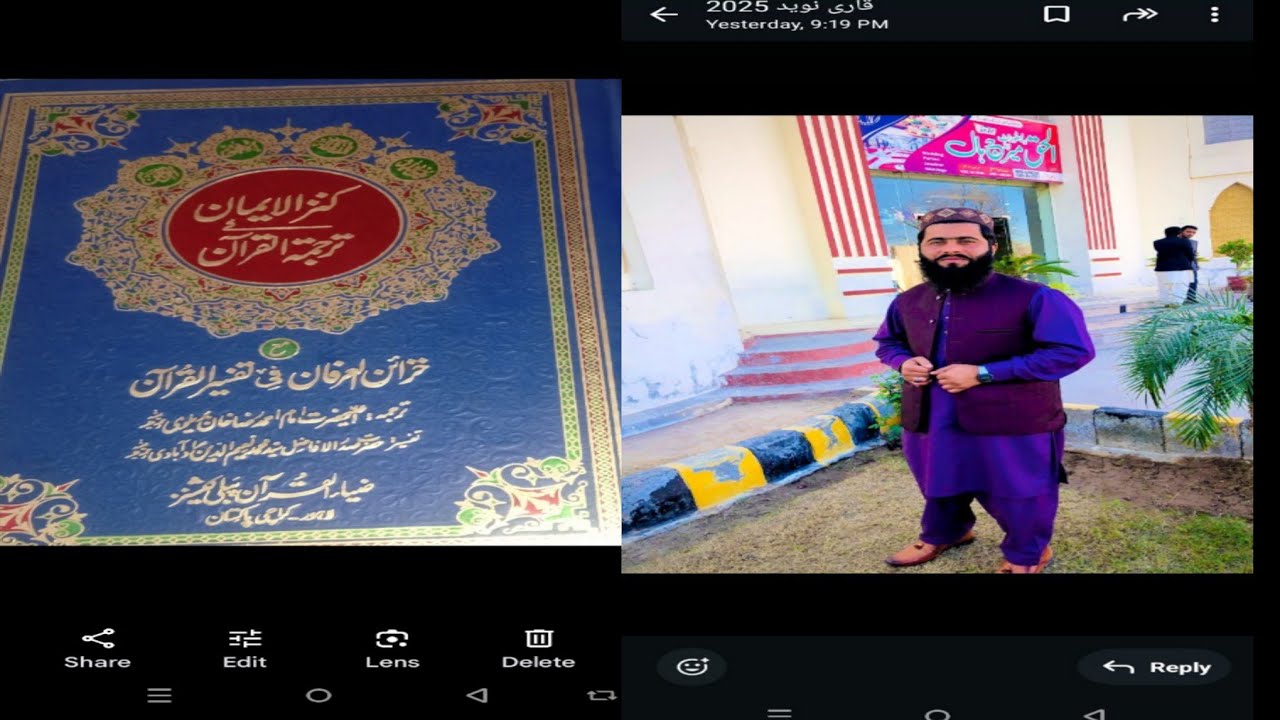 ام معبد کی بکری کب تک زندہ رہی حافظ محمد نوید بیسٹ نیو 2025 